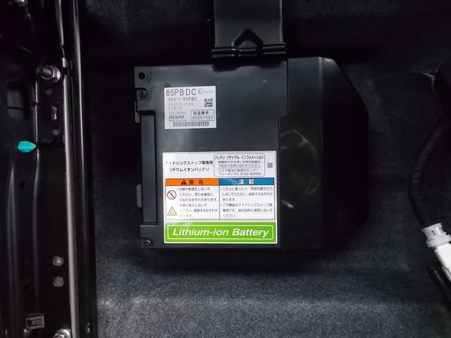 HYBRID FX 2型 前後衝突被害軽減B シートヒーター(31枚目)
