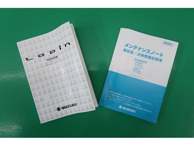 アルトラパン Ｘ　４型　前後衝突被害軽減Ｂ　全方位カメラ　ＬＥＤランプ　前後衝突被害軽減Ｂ　全方位カメラ　ＬＥＤヘッドランプ　プッシュスタート　シートヒーター　オートエアコン　リモコンキー　１４インチアルミホイール（23枚目）