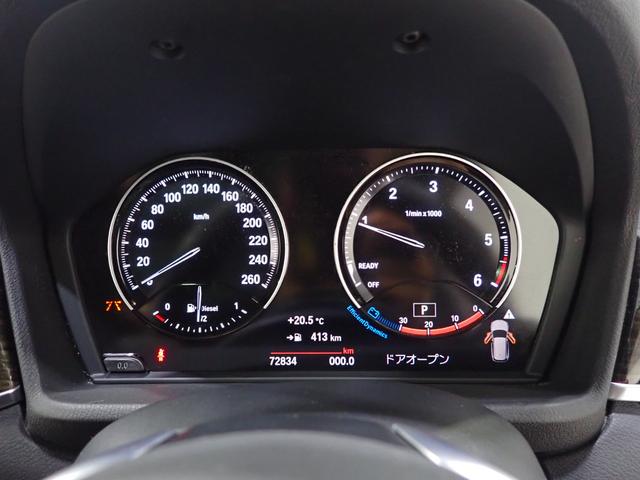 Ｘ１ ｘＤｒｉｖｅ　１８ｄ　ｘライン　純正ナビ　サンルーフ　パワーバックドア　レザーシート　シートヒート　４ＷＤ　アダプティブクルーズコントロール　Ｂｌｕｅｔｏｏｔｈ対応　ＬＥＤヘッドライト（59枚目）