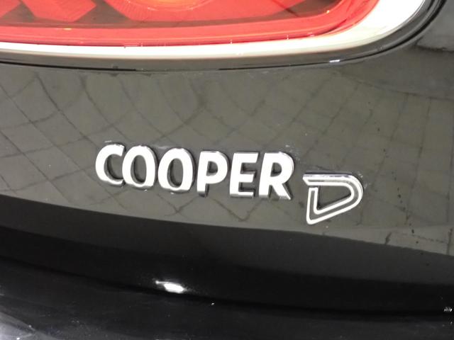 ＭＩＮＩ クーパーＤ　クラブマン　純正ナビ　バックカメラ　コンフォートアクセス　アダプティブクルーズコントロール　１７インチＡＷ　Ｂｌｕｅｔｏｏｔｈ対応　ＬＥＤヘッドライト（27枚目）
