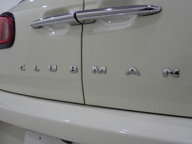 ＭＩＮＩ クーパーＳＤ　クラブマン　純正ナビ　バックカメラ　ＥＴＣ　アダプティブクルーズコントロール　Ｂｌｕｅｔｏｏｔｈ対応　ＬＥＤヘッドライト（30枚目）