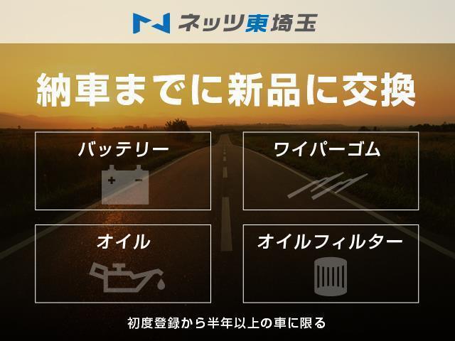 X リミテッドSAIII ナビフルセグ ブルートゥース接続 DVD再生 バックカメラ LEDヘッドライト クリアランスソナー 衝突被害軽減システム レーンアシスト オートマチックハイビーム ワンオーナー(20枚目)