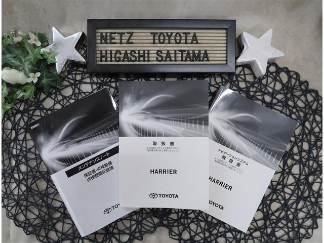 ハリアー Ｚ（21枚目）