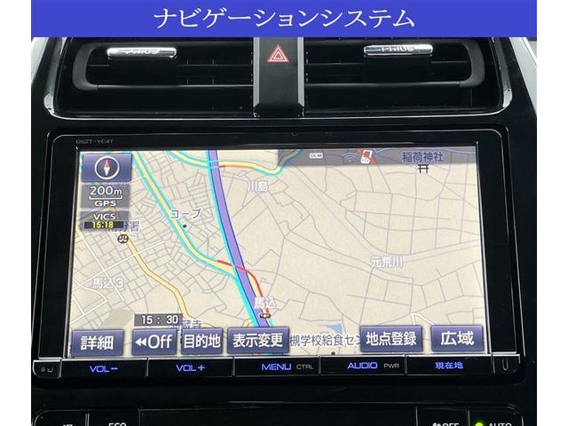 プリウス Ａ　純正９型ＳＤナビ　バックカメラ　ＥＴＣ　ドライブレコーダー　フルセグＴＶ　Ｂｌｕｅｔｏｏｔｈ接続　スマートキー　ＬＥＤヘッドライト　レーダークルーズ　オートライト　オートエアコン　ＣＤ　ＤＶＤ再生（3枚目）