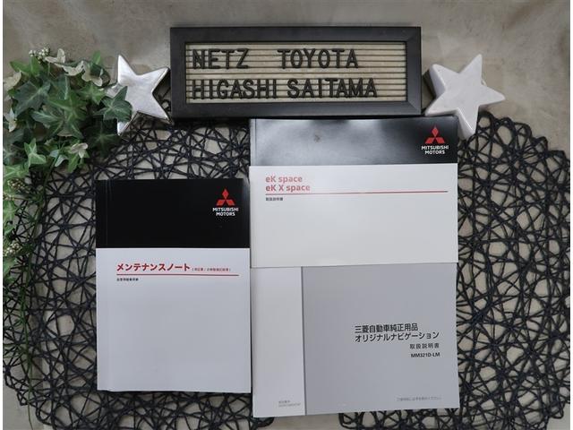 eKクロススペース T プラスエディション 純正9型SDナビ ETC2.0 シートヒーター 全周囲カメラ 両側電動スライドドア LEDヘッドライト コーナーセンサー レーダークルーズ ベンチシート(19枚目)