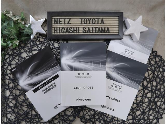 ヤリスクロス ハイブリッドZ 純正8型ディスプレイオーディオ 全周囲カメラ ドラレコ 衝突被害軽減システム レーダークルーズ コーナーセンサー スマートキー ETC 車線逸脱警報 オートエアコン Bluetooth 電動リアゲート(21枚目)