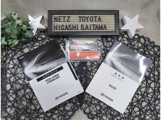 ライズ Ｚ　衝突被害軽減装置　ＳＤナビ　フルセグ　ＤＶＤ　ミュージックサーバー　Ｂｌｕｅｔｏｏｔｈ　シートヒーター　純正アルミ　ＬＥＤヘッドライト　ＥＴＣ　全周囲カメラ（18枚目）