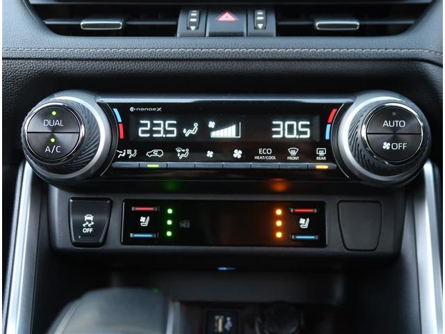 ＲＡＶ４ Ｇ　Ｚパッケージ　パノラマムーンルーフ　１０．５型ディスプレイオーディオ　全周囲カメラ　レーダークルーズ　電動リアゲート　パワーシート　ドラレコ　コーナーセンサー　スマートキー　ＬＥＤヘッドライト　ＥＴＣ２．０（13枚目）