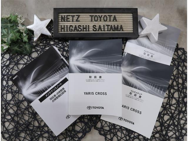 ヤリスクロス ハイブリッドＺ　純正８型ディスプレイオーディオ　バックカメラ　衝突被害軽減システム　ハーフレザーシート　パワーシート　コーナーセンサー　ＬＥＤヘッドライト　ＥＴＣ　純正１８インチアルミホイール　オートハイビーム（21枚目）