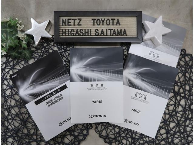 ヤリス ハイブリッドX 純正7型ディスプレイオーディオ バックカメラ 衝突被害軽減 コーナーセンサー ビルトインETC オートハイビーム 車線逸脱警報 オートライト オートエアコン(19枚目)