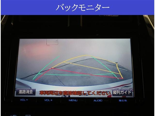プリウス Ｓ　純正ＳＤナビ　バックカメラ　衝突被害軽減システム　レーダークルーズ　ＥＴＣ　ＬＥＤヘッドライト　オートハイビーム　オートライト　スマートキー（9枚目）