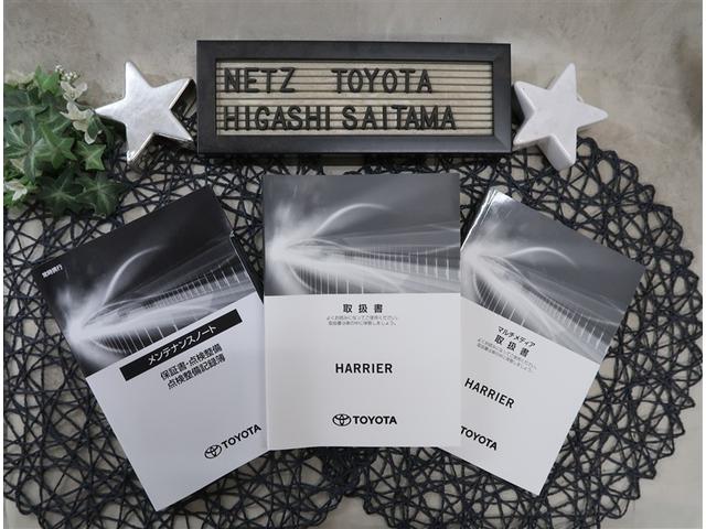 ハリアー Ｚ　レザーパッケージ　純正１２．３型ＤＡ　衝突被害軽減装置　クリアランスソナー　ブラインドスポットモニター　全周囲カメラ　ＵＳＢ　Ｂｌｕｅｔｏｏｔｈ　１００Ｗ電源　ドラレコ　本革シート　電動リヤゲート　ＥＴＣ２．０（22枚目）