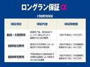 Ａ　純正９型ＳＤナビ　バックカメラ　ＥＴＣ　ドライブレコーダー　フルセグＴＶ　Ｂｌｕｅｔｏｏｔｈ接続　スマートキー　ＬＥＤヘッドライト　レーダークルーズ　オートライト　オートエアコン　ＣＤ　ＤＶＤ再生（24枚目）