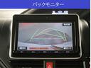 ハイブリッドＺＳ　煌ＩＩ　純正９型ナビゲーション　フルセグＴＶ　バックカメラ　ＥＴＣ　ＬＥＤヘッドライト　スマートキー　両側電動スライドドア　純正１６インチアルミホイール（9枚目）