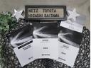 【付属品】お車の取扱説明書やナビ取扱説明書、整備記録簿が付いています。