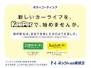 【ご案内】オプションでコーティングの施工も可能です。ＫｅｅＰｅｒ技研（株）が定めるコーティング技術資格を取得したスタッフが施工させて頂きます。