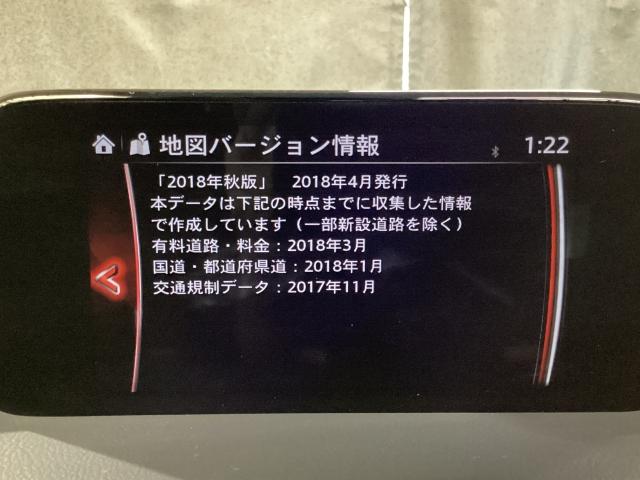 ＣＸ－５ ２．２　ＸＤ　エクスクルーシブ　モード　４ＷＤ　右Ｓピラー修有　ワンオーナー　全周囲カメラ　１オーナー車　地デジ　レーンキープ　盗難防止装置　本革シート　Ｂｌｕｅｔｏｏｔｈ対応　キーレス　記録簿　ＬＥＤ　クリアランスソナー　ＡＷＤ　ＵＳＢ　ＥＴＣ（14枚目）