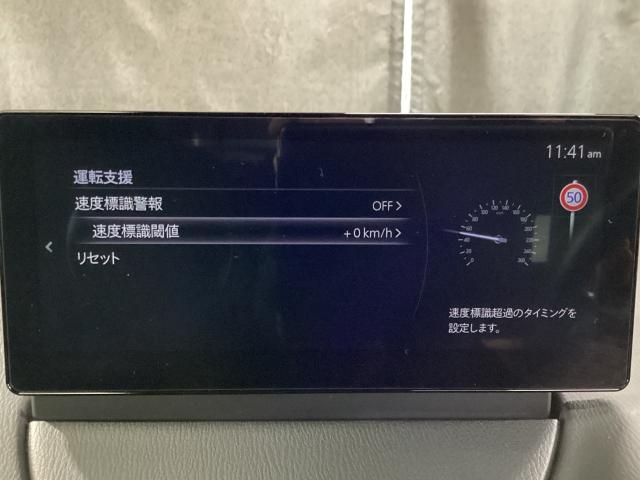 MAZDA2 1.5 15BD 元整備代車 全周囲カメラ ETC パノラマモニタ ブルートゥース デモアップ スマートシティブレーキサポート 前後ソナー レーダークルーズ レーンキープ LEDヘッドランプ フルセグTV ワンオーナー(18枚目)