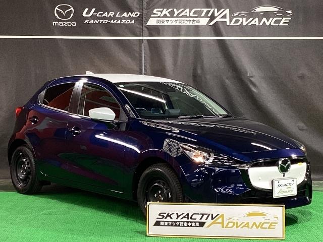 MAZDA2 1.5 15BD 元整備代車 全周囲カメラ ETC パノラマモニタ ブルートゥース デモアップ スマートシティブレーキサポート 前後ソナー レーダークルーズ レーンキープ LEDヘッドランプ フルセグTV ワンオーナー(40枚目)