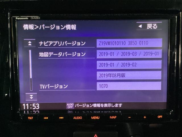 フレア 660 ハイブリッド XG ワンオーナー バックカメラ ETC デュアルブレーキサポート BLUETOOTH バックアイカメラ パーキングセンサー フルセグテレビ シートヒーター スマートキー オートライト ワンオーナー 記録簿(14枚目)