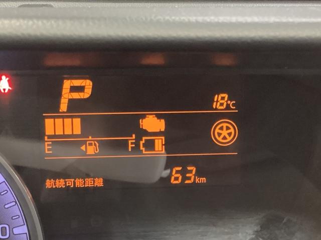 フレア 660 ハイブリッド XG ワンオーナー バックカメラ ETC デュアルブレーキサポート BLUETOOTH バックアイカメラ パーキングセンサー フルセグテレビ シートヒーター スマートキー オートライト ワンオーナー 記録簿(24枚目)