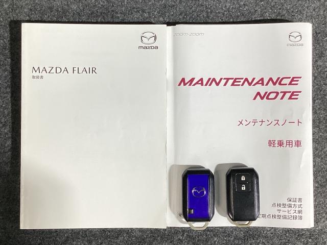 フレア 660 ハイブリッド XG ワンオーナー バックカメラ ETC デュアルブレーキサポート BLUETOOTH バックアイカメラ パーキングセンサー フルセグテレビ シートヒーター スマートキー オートライト ワンオーナー 記録簿(30枚目)