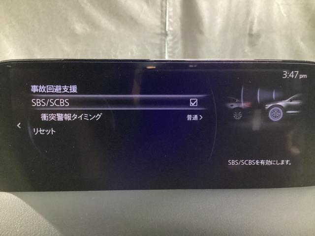 CX-5 2.0 20S レトロスポーツエディション 元整備代車 全周囲カメラ ETC パワーテールゲート ABS Pシート LEDヘッドライト 横滑り防止機能 エアコン スマートキー フルセグTV メモリーナビ オートマチックハイビーム ETC(15枚目)