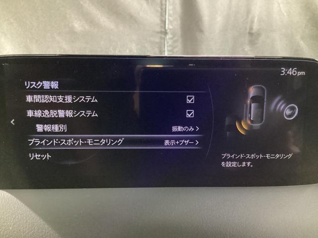 CX-5 2.0 20S レトロスポーツエディション 元整備代車 全周囲カメラ ETC パワーテールゲート ABS Pシート LEDヘッドライト 横滑り防止機能 エアコン スマートキー フルセグTV メモリーナビ オートマチックハイビーム ETC(16枚目)