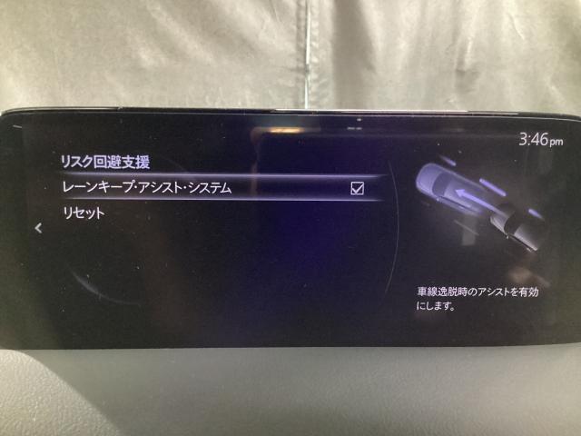 CX-5 2.0 20S レトロスポーツエディション 元整備代車 全周囲カメラ ETC パワーテールゲート ABS Pシート LEDヘッドライト 横滑り防止機能 エアコン スマートキー フルセグTV メモリーナビ オートマチックハイビーム ETC(17枚目)