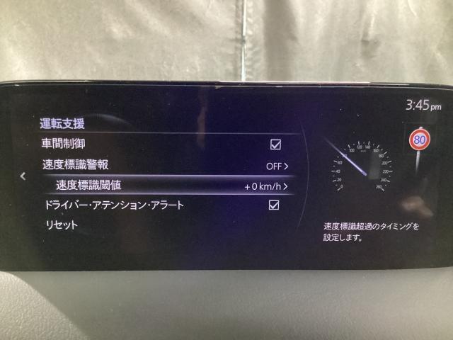 CX-5 2.0 20S レトロスポーツエディション 元整備代車 全周囲カメラ ETC パワーテールゲート ABS Pシート LEDヘッドライト 横滑り防止機能 エアコン スマートキー フルセグTV メモリーナビ オートマチックハイビーム ETC(18枚目)