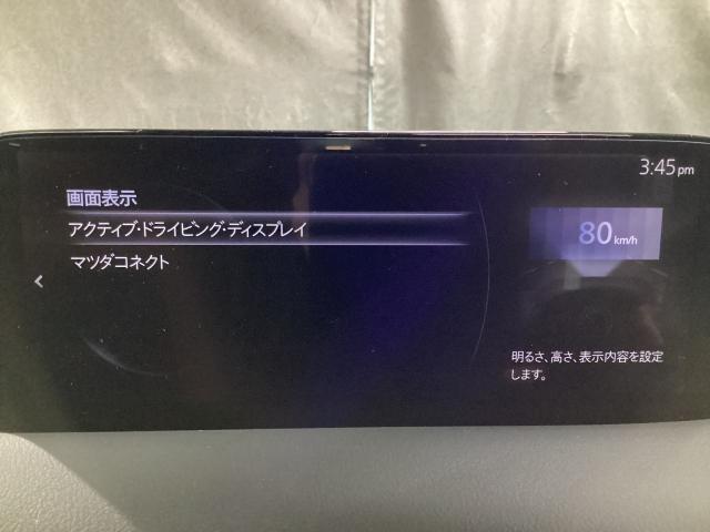 CX-5 2.0 20S レトロスポーツエディション 元整備代車 全周囲カメラ ETC パワーテールゲート ABS Pシート LEDヘッドライト 横滑り防止機能 エアコン スマートキー フルセグTV メモリーナビ オートマチックハイビーム ETC(26枚目)