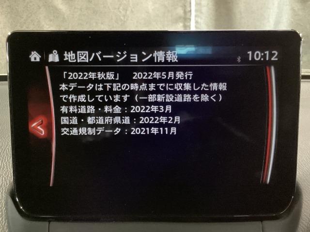 ＣＸ－３ １．５　１５Ｓ　ツーリング　ワンオーナー　全周囲カメラ　ＥＴＣ２．０　スマートシティブレーキ　全方位カメラ　ＵＳＢ　エアコン　フルセグ　ＬＥＤヘッドライト　クリアランスソナー　ＥＴＣ車載器　スマートキー　アイドリングストップ（14枚目）