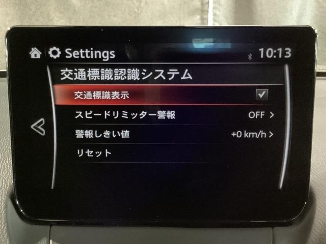 ＣＸ－３ １．５　１５Ｓ　ツーリング　ワンオーナー　全周囲カメラ　ＥＴＣ２．０　スマートシティブレーキ　全方位カメラ　ＵＳＢ　エアコン　フルセグ　ＬＥＤヘッドライト　クリアランスソナー　ＥＴＣ車載器　スマートキー　アイドリングストップ（18枚目）