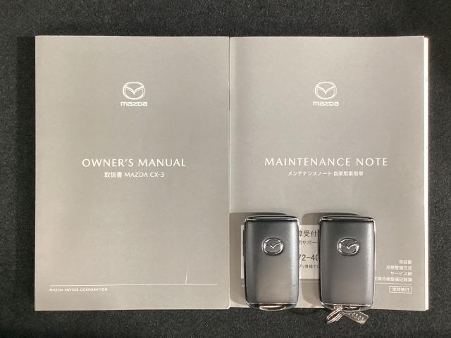 ＣＸ－３ １．５　１５Ｓ　ツーリング　ワンオーナー　全周囲カメラ　ＥＴＣ２．０　スマートシティブレーキ　全方位カメラ　ＵＳＢ　エアコン　フルセグ　ＬＥＤヘッドライト　クリアランスソナー　ＥＴＣ車載器　スマートキー　アイドリングストップ（29枚目）