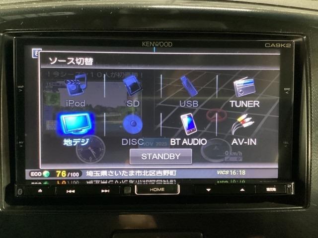 フレアカスタムスタイル 660 カスタムスタイル XS スマートキー 衝突安全ボディ HID アイドリングS フルオートエアコン 助手席エアバッグ 運転席エアバッグ 盗難防止装置 オートライト パワーステアリング ETC パワーウィンドウ インテリキー(13枚目)