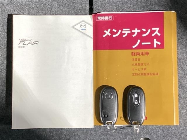 フレアカスタムスタイル 660 カスタムスタイル XS スマートキー 衝突安全ボディ HID アイドリングS フルオートエアコン 助手席エアバッグ 運転席エアバッグ 盗難防止装置 オートライト パワーステアリング ETC パワーウィンドウ インテリキー(30枚目)