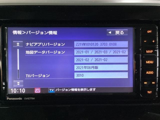 フレアワゴンタフスタイル 660 タフスタイル ハイブリッド XS ワンオーナー メモリーナビ バックカメラ シートヒータ デュアルセンサーブレーキ パークソナー ルーフレール 地デジTV ナビTV LEDヘッドライト ドライブレコーダー オートエアコン Bカメラ(14枚目)