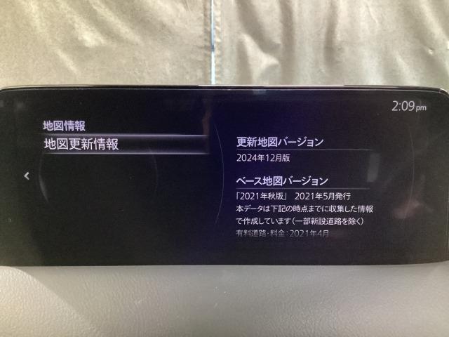 ＣＸ－５ ２．０　２０Ｓ　プロアクティブ　ワンオーナー　全周囲カメラ　ＥＴＣ　アダプティブクルーズ　整備記録簿　レーンアシスト　ＬＥＤライト　ドライブレコーダー　キーレスエントリー　オートＬＥＤ　パワーシート　ＵＳＢ接続　１オーナー　ＷＡＢ（14枚目）