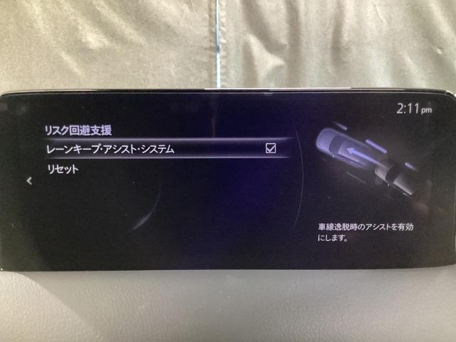 ＣＸ－５ ２．０　２０Ｓ　プロアクティブ　ワンオーナー　全周囲カメラ　ＥＴＣ　アダプティブクルーズ　整備記録簿　レーンアシスト　ＬＥＤライト　ドライブレコーダー　キーレスエントリー　オートＬＥＤ　パワーシート　ＵＳＢ接続　１オーナー　ＷＡＢ（17枚目）