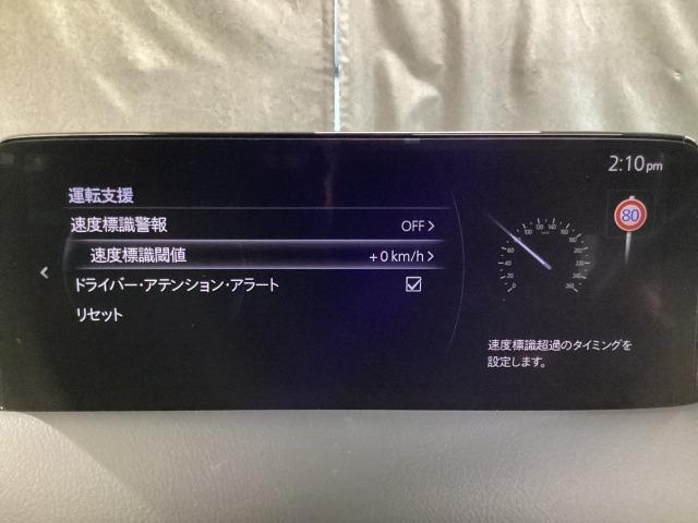 ＣＸ－５ ２．０　２０Ｓ　プロアクティブ　ワンオーナー　全周囲カメラ　ＥＴＣ　アダプティブクルーズ　整備記録簿　レーンアシスト　ＬＥＤライト　ドライブレコーダー　キーレスエントリー　オートＬＥＤ　パワーシート　ＵＳＢ接続　１オーナー　ＷＡＢ（18枚目）