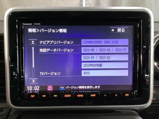 フレアワゴンカスタムスタイル ６６０　カスタムスタイル　ハイブリッド　ＸＳ　ワンオーナー　メモリーナビ　全周囲カメラ　３６０°カメラ　ＬＥＤヘットライト　デュアルセンサーブレーキサポート　ブルートゥース　１オーナー　前席シートヒーター　アダクティブクルーズコントロール　地デジ（14枚目）