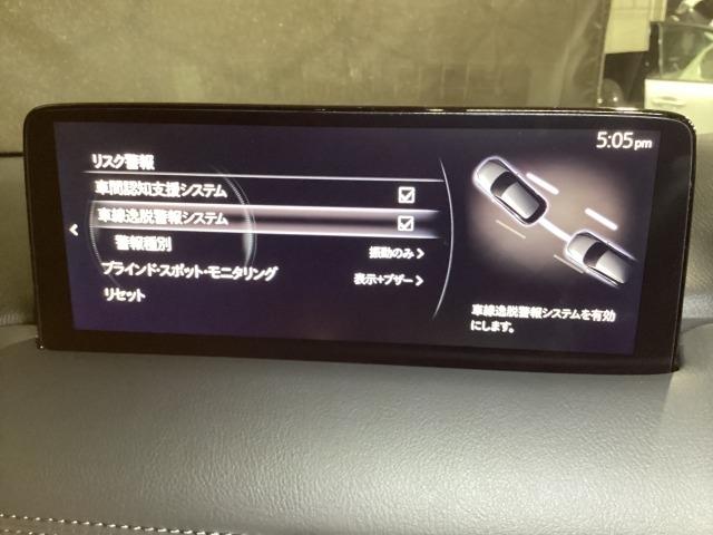 ＣＸ－５ ２．０　２０Ｓ　プロアクティブ　アダプティブクルーズ　整備記録簿　レーンアシスト　ＬＥＤライト　ドライブレコーダー　キーレスエントリー　オートＬＥＤ　パワーシート　ＵＳＢ接続　１オーナー　ＷＡＢ　クリアランスソナー　Ｂカメラ　ＡＢＳ（15枚目）