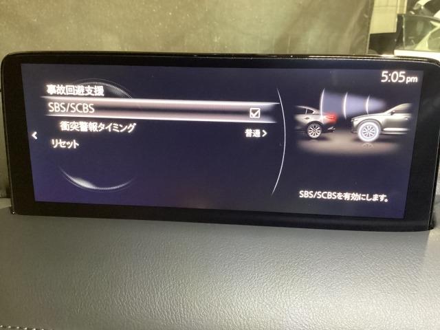 ＣＸ－５ ２．０　２０Ｓ　プロアクティブ　アダプティブクルーズ　整備記録簿　レーンアシスト　ＬＥＤライト　ドライブレコーダー　キーレスエントリー　オートＬＥＤ　パワーシート　ＵＳＢ接続　１オーナー　ＷＡＢ　クリアランスソナー　Ｂカメラ　ＡＢＳ（18枚目）
