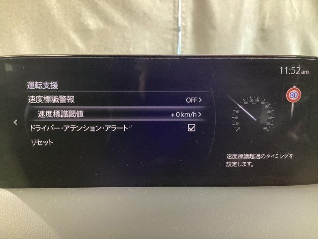 CX-8 2.2 XD ブラックトーン エディション 4WD ワンオーナー 全周囲カメラ ETC 360ビュー 電動リヤゲート 衝突軽減装置 追従クルコン 車線逸脱警報装置 運転席パワーシート LEDヘッド 1オーナー AWD Bluetooth オートライト(19枚目)