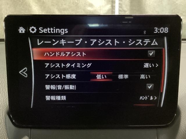 MAZDA2 1.5 15S プロアクティブ 6MT ワンオーナー 全周囲カメラ ETC レーンアシスト スマートブレーキサポート サイドエアバック Cセンサー スマートキー アイスト LEDヘッドライト Bluetooth対応 DVD Aライト(17枚目)