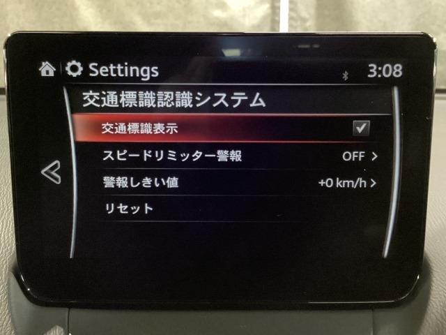 MAZDA2 1.5 15S プロアクティブ 6MT ワンオーナー 全周囲カメラ ETC レーンアシスト スマートブレーキサポート サイドエアバック Cセンサー スマートキー アイスト LEDヘッドライト Bluetooth対応 DVD Aライト(18枚目)