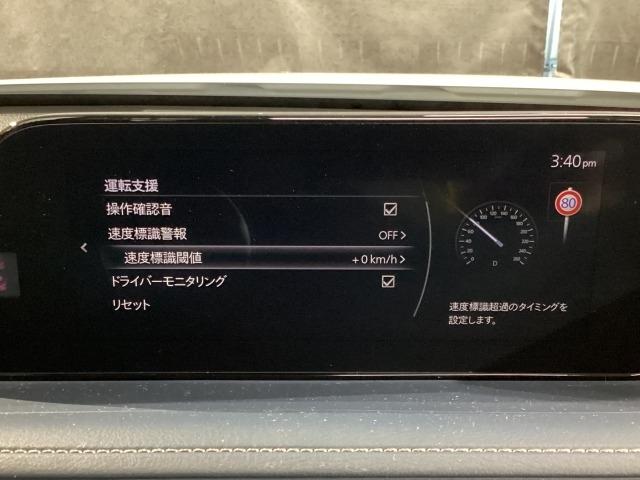 CX-30 2.0 20S プロアクティブ ツーリングセレクション 4W ワンオーナー 全周囲カメラ ETC レーダークルーズC 車線逸脱防止 Fカメラ ナビTV DVDプレーヤー ドライブレコーダー 4WD フルセグTV アドバンスドキー Pシート LEDヘッドライト(18枚目)