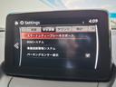 １５Ｓ　ツーリング　ワンオーナー　バックカメラ　ＥＴＣ　ＤＳＣ　スマートシティーブレーキサポート　ｉ－ｓｔｏｐ　ＬＥＤライト　Ｂｌｕｅｔｏｏｔｈ　クリアランスソナー　オートライト　ワンオーナー車　バックカメラ　ＥＴＣ（27枚目）