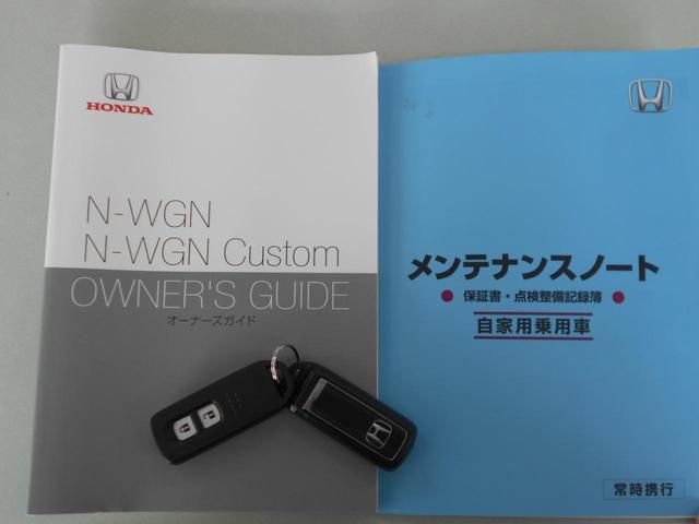 ホンダ Ｎ－ＷＧＮ