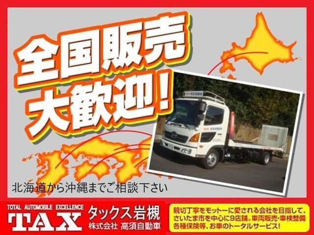 カスタムＸ　☆★☆　地域限定販売　☆★☆　届出済未使用車　衝突軽減システム　オートライト　電動パーキングブレーキ　オートブレーキホールド　左センターピラーレス　ステアリングオーディオスイッチ　ＵＳＢソケット　スマートキー　バックカメラ　禁煙(48枚目)